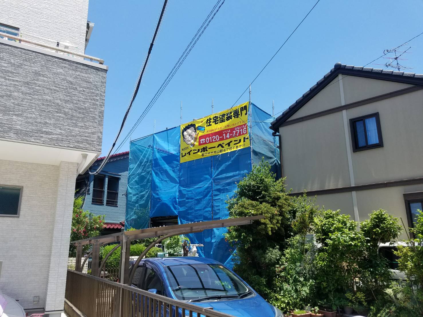 春日井市八幡町　セキスイハイムの外壁・屋根塗装工事スタート‼