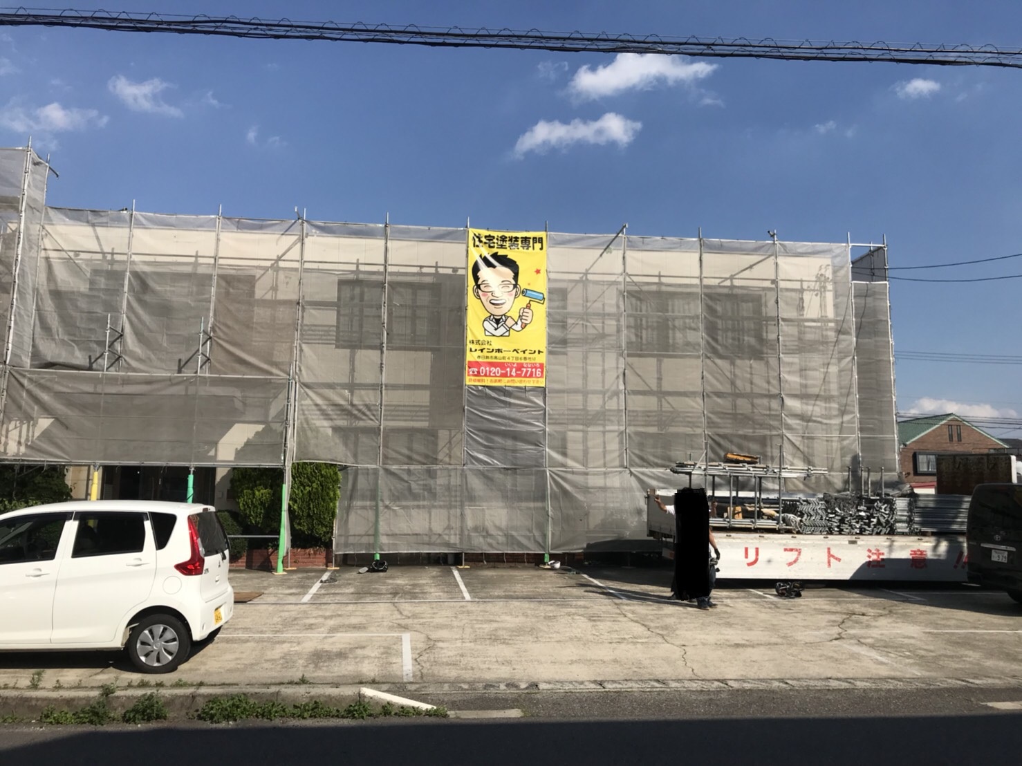 春日井市東野町　G社様社屋　外壁・屋根塗り替え工事スタート‼
