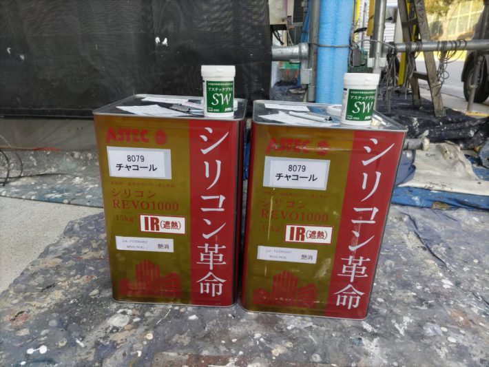 使用材料