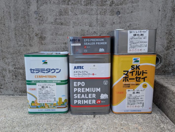 使用材料