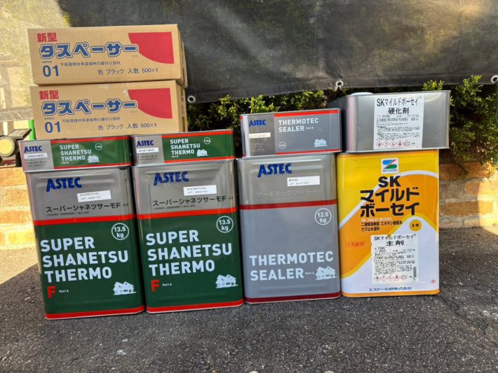 使用材料