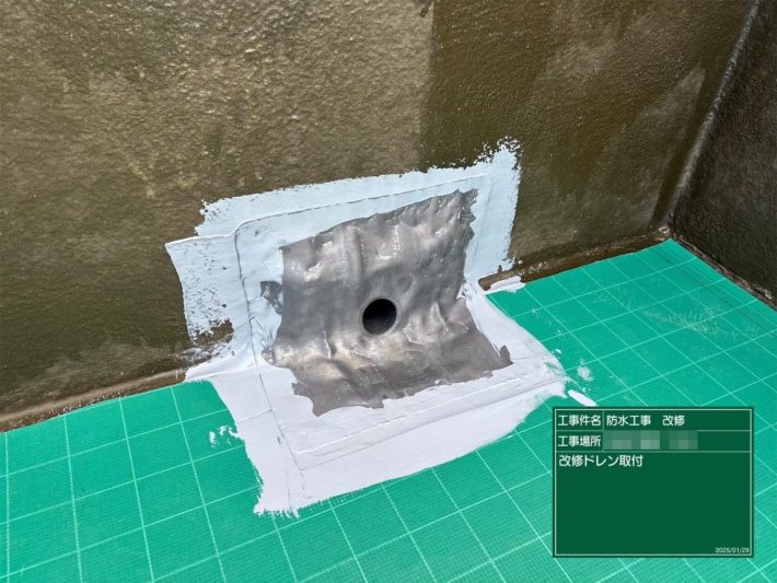 改修ドレン取付