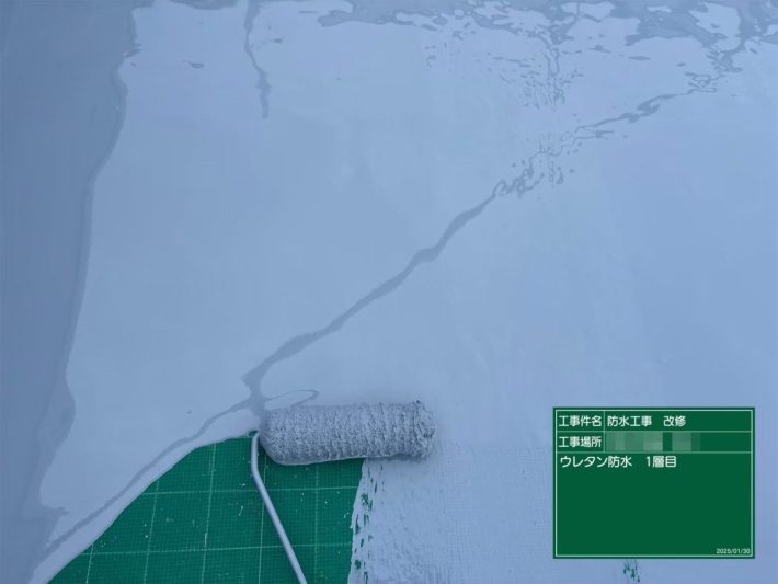ウレタン防水1層目