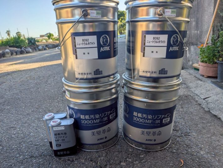 使用材料