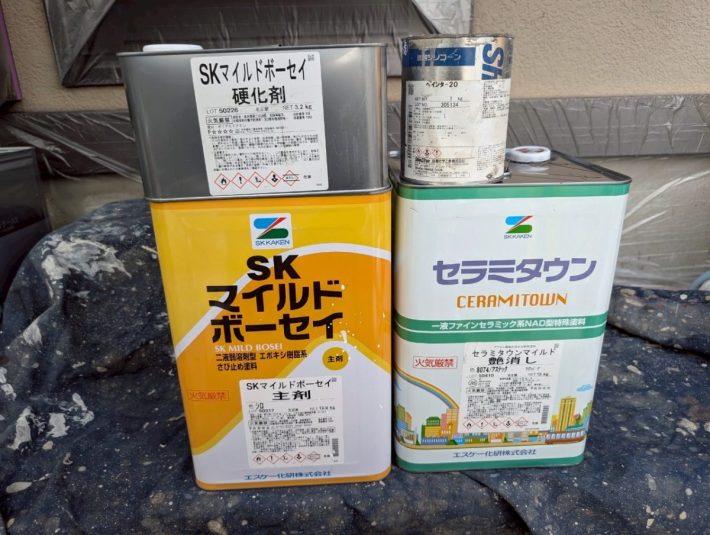 使用材料