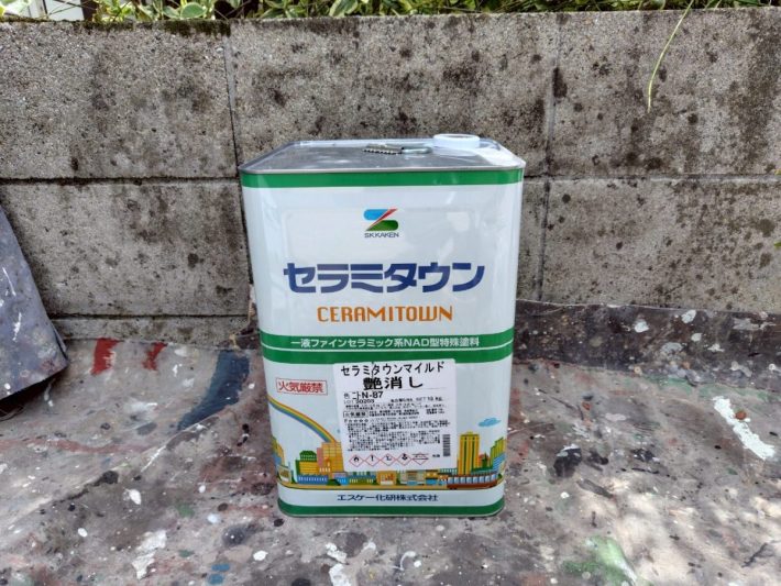 使用材料