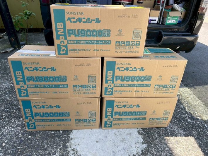 使用材料