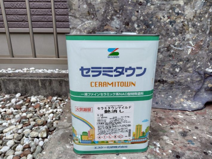 使用材料