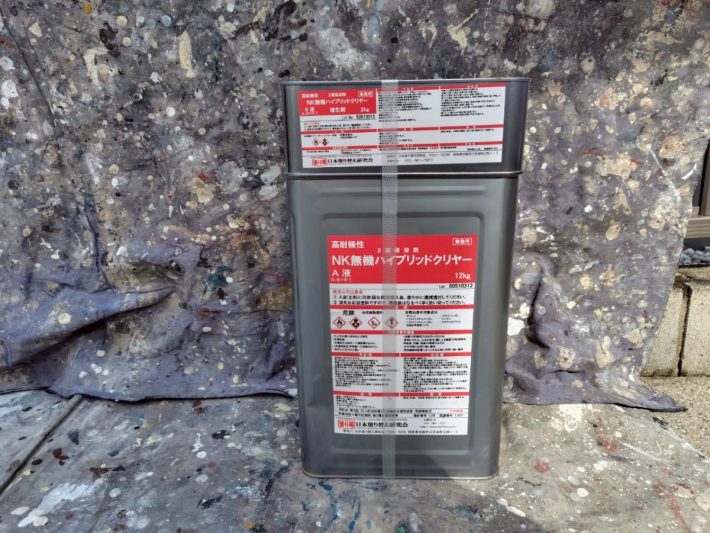 使用材料