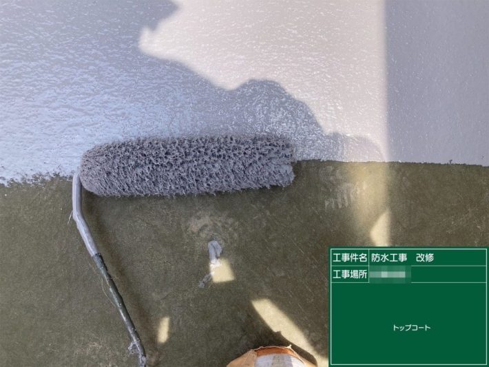 トップコート
