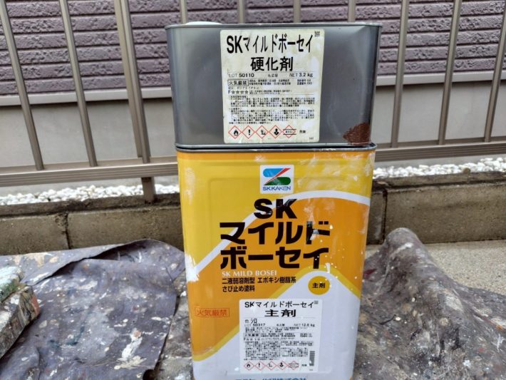 使用材料