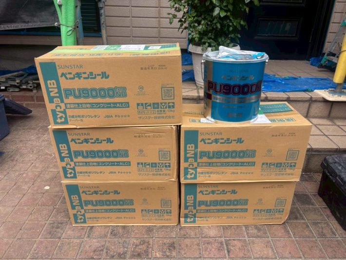 使用材料