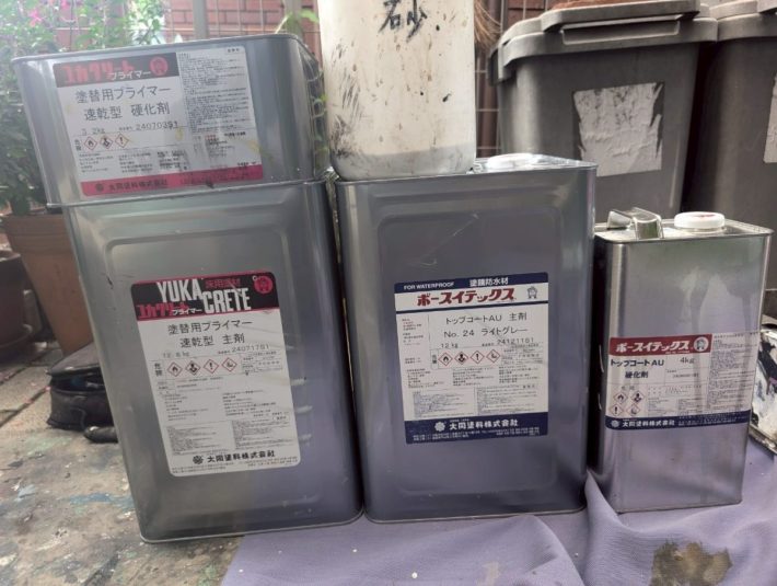 使用材料