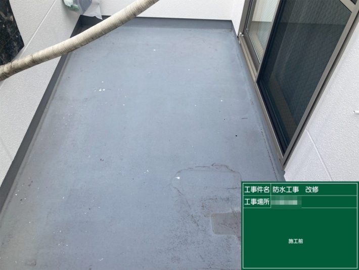施工前