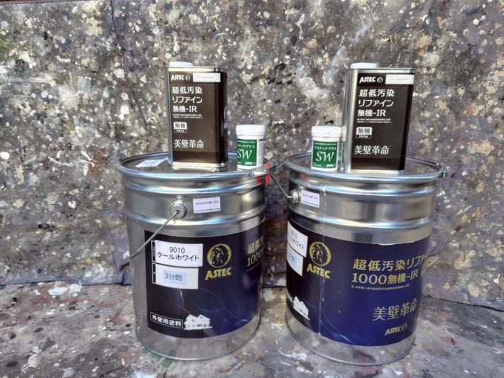 使用材料