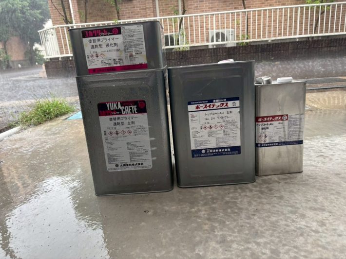 使用材料