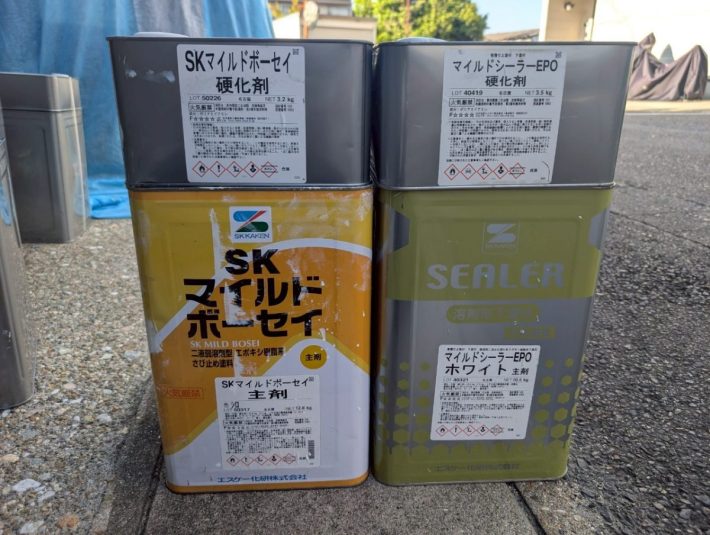 使用材料