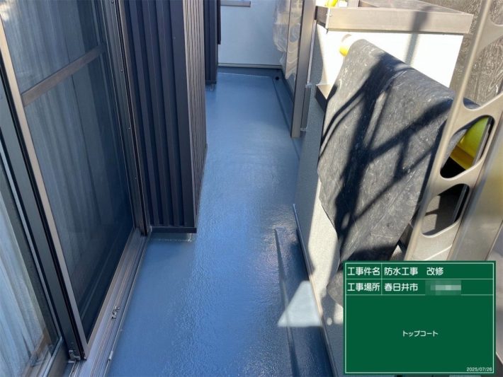 トップコート