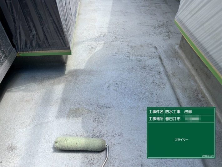 プライマー