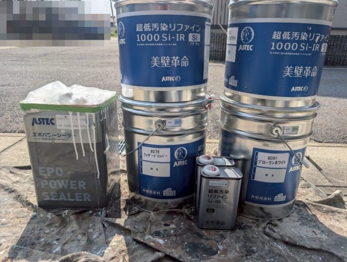 使用材料