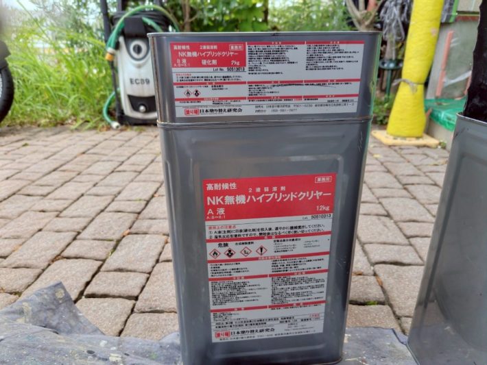 使用材料