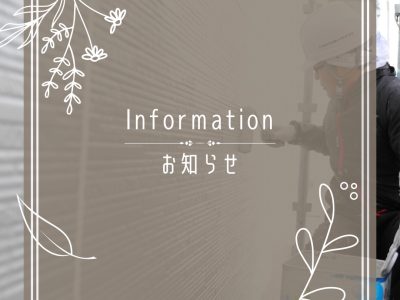 かすがいPayで使える『プレミアム付き商品券2025』のお知らせ