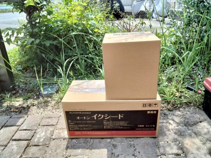 使用材料