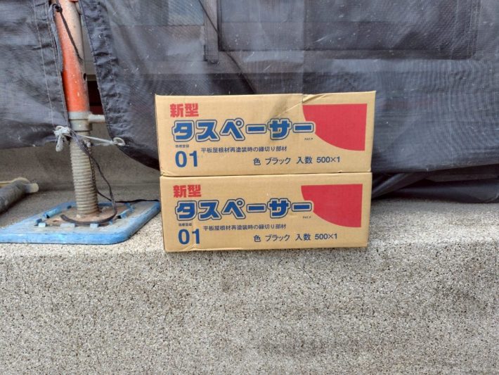 使用材料