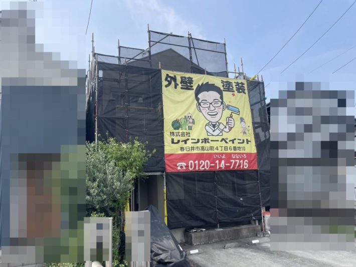 足場組立
安定した足元で塗装できるように足場をしっかり組み立てます。足場と一緒に、メッシュシートの取り付けも行います。これは、高圧洗浄の水や塗料が飛び散らないように保護するものです。