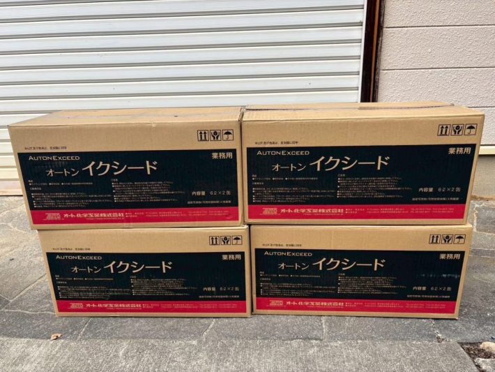 使用材料