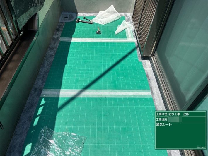 通気シート