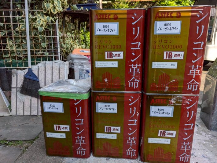 使用材料