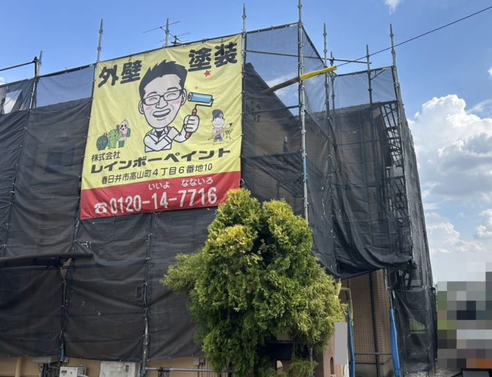 足場組立
安定した足元で塗装できるように足場をしっかり組み立てます。足場と一緒に、メッシュシートの取り付けも行います。これは、高圧洗浄の水や塗料が飛び散らないように保護するものです。