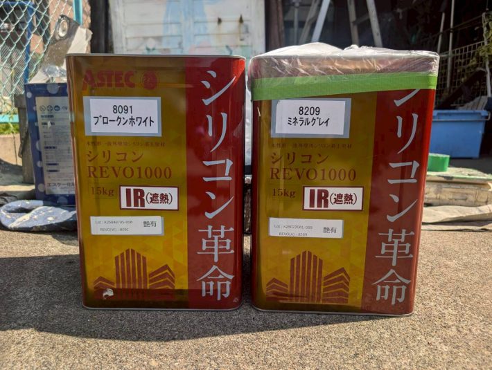 使用材料