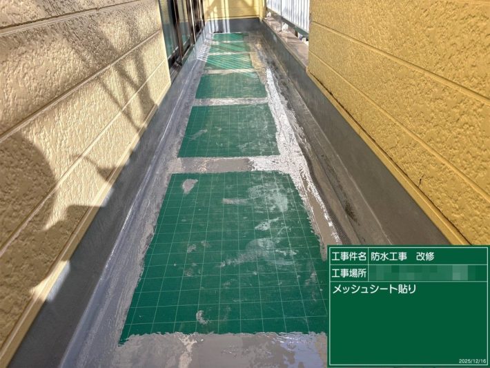 メッシュシート貼り