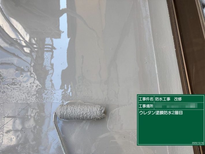 ウレタン塗膜防水