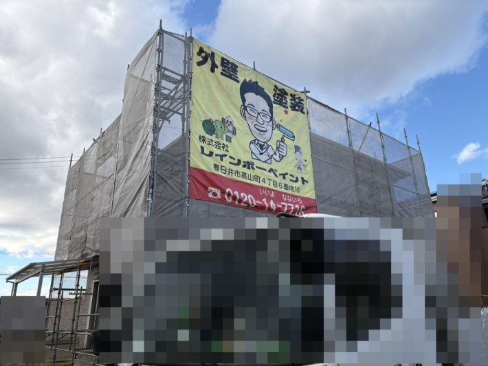 足場組立
安定した足元で塗装できるように足場をしっかり組み立てます。足場と一緒に、メッシュシートの取り付けも行います。これは、高圧洗浄の水や塗料が飛び散らないように保護するものです。