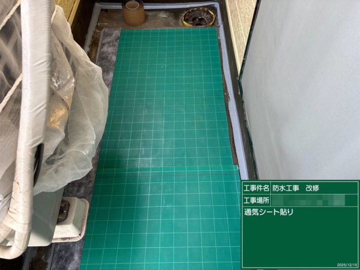 通気シート貼り