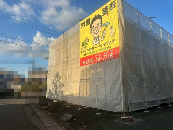 足場組立
安定した足元で塗装できるように足場をしっかり組み立てます。足場と一緒に、メッシュシートの取り付けも行います。これは、高圧洗浄の水や塗料が飛び散らないように保護するものです。